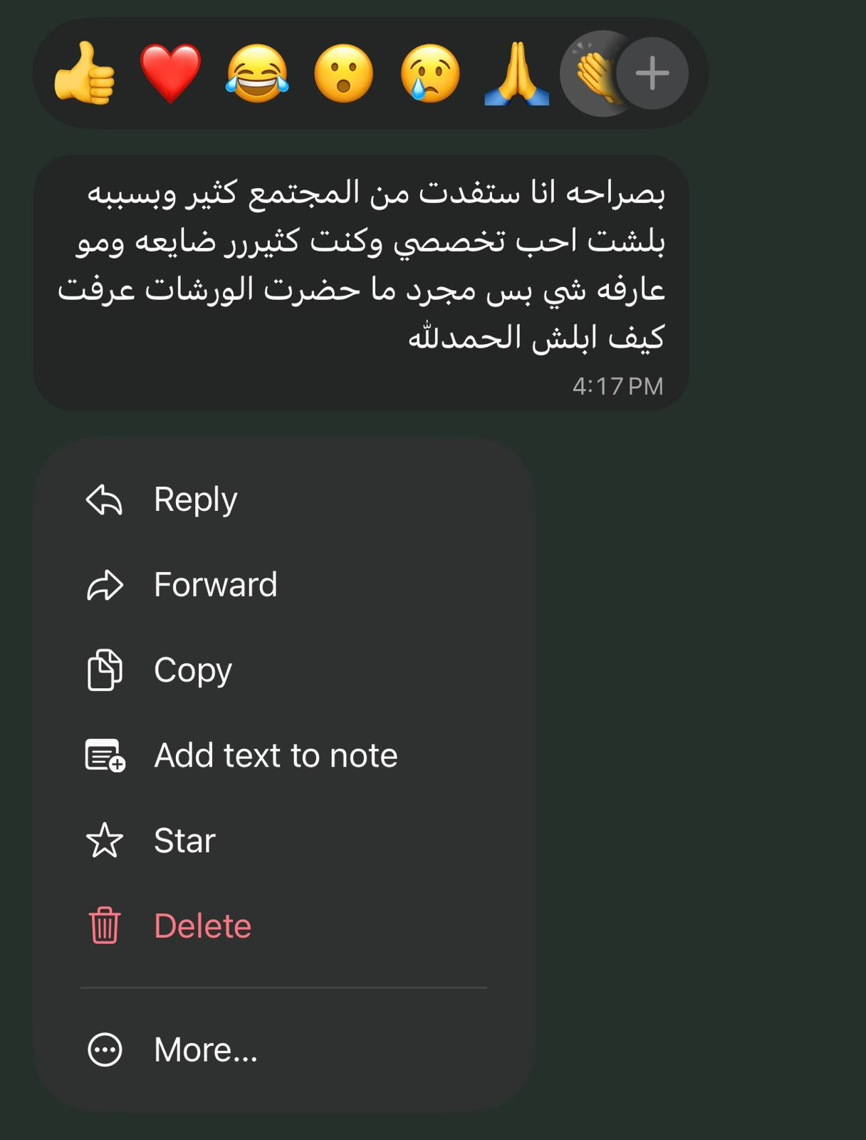 شكر طالب على التجربة والعناية بكل تفاصيل الوورشات